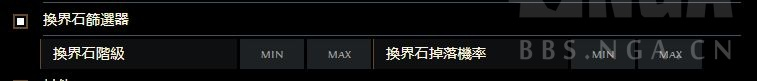POE2网页市集入门口详细攻略--风行者社区 POE2网页市集入门口详细攻略--风行者社区