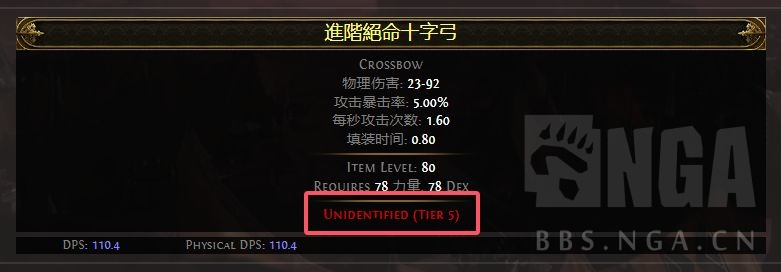 POE2网页市集入门口详细攻略--风行者社区 POE2网页市集入门口详细攻略--风行者社区