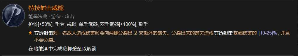 20250402164800529-image