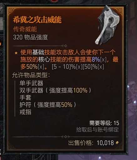 20250402164810714-image