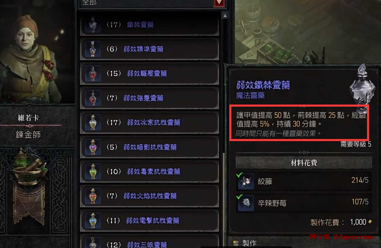 20250402164836604-image