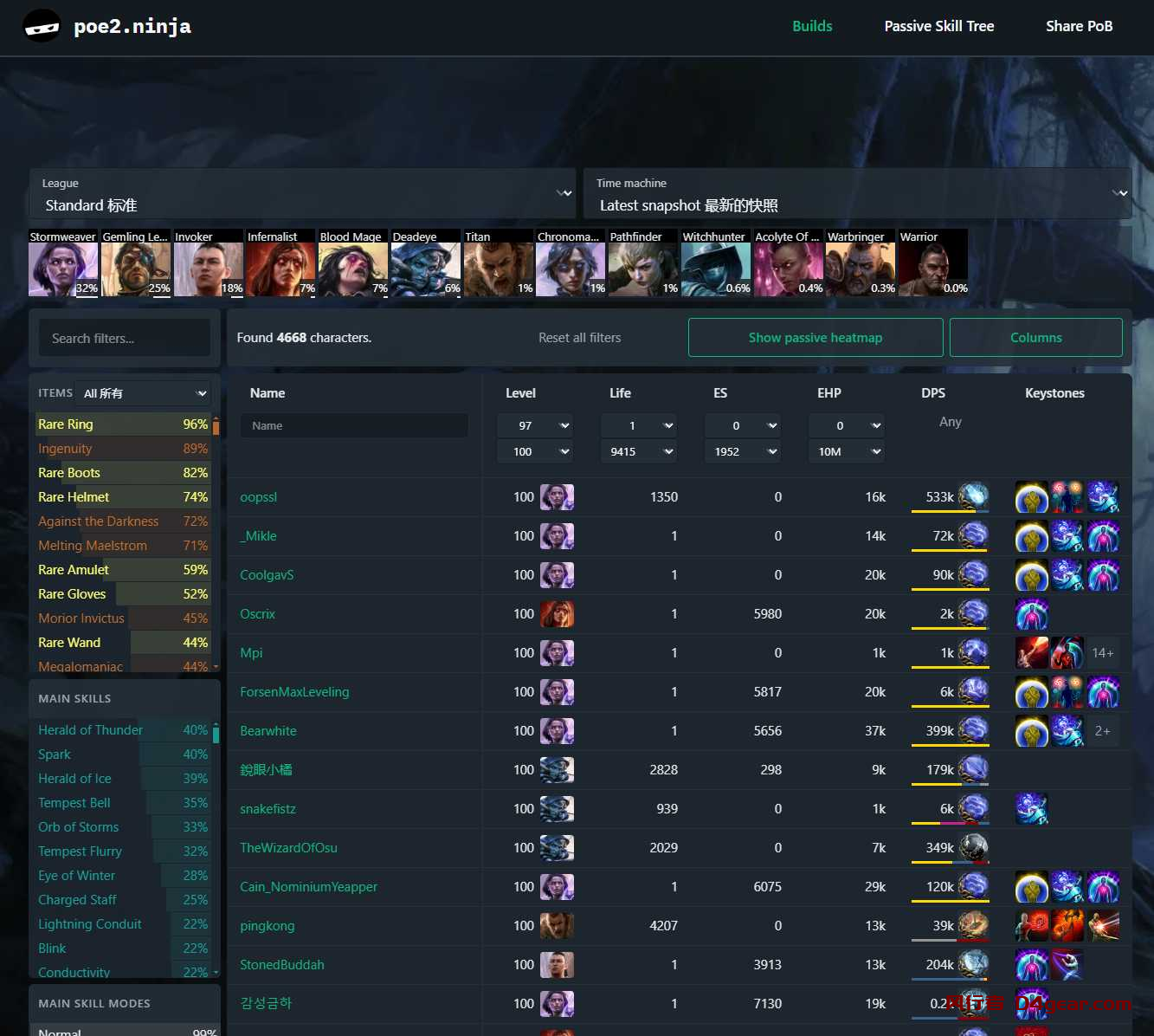 20250404120813724-image