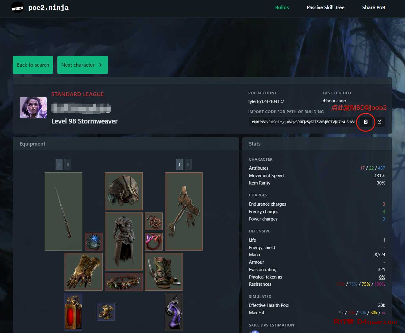 20250404120833330-image