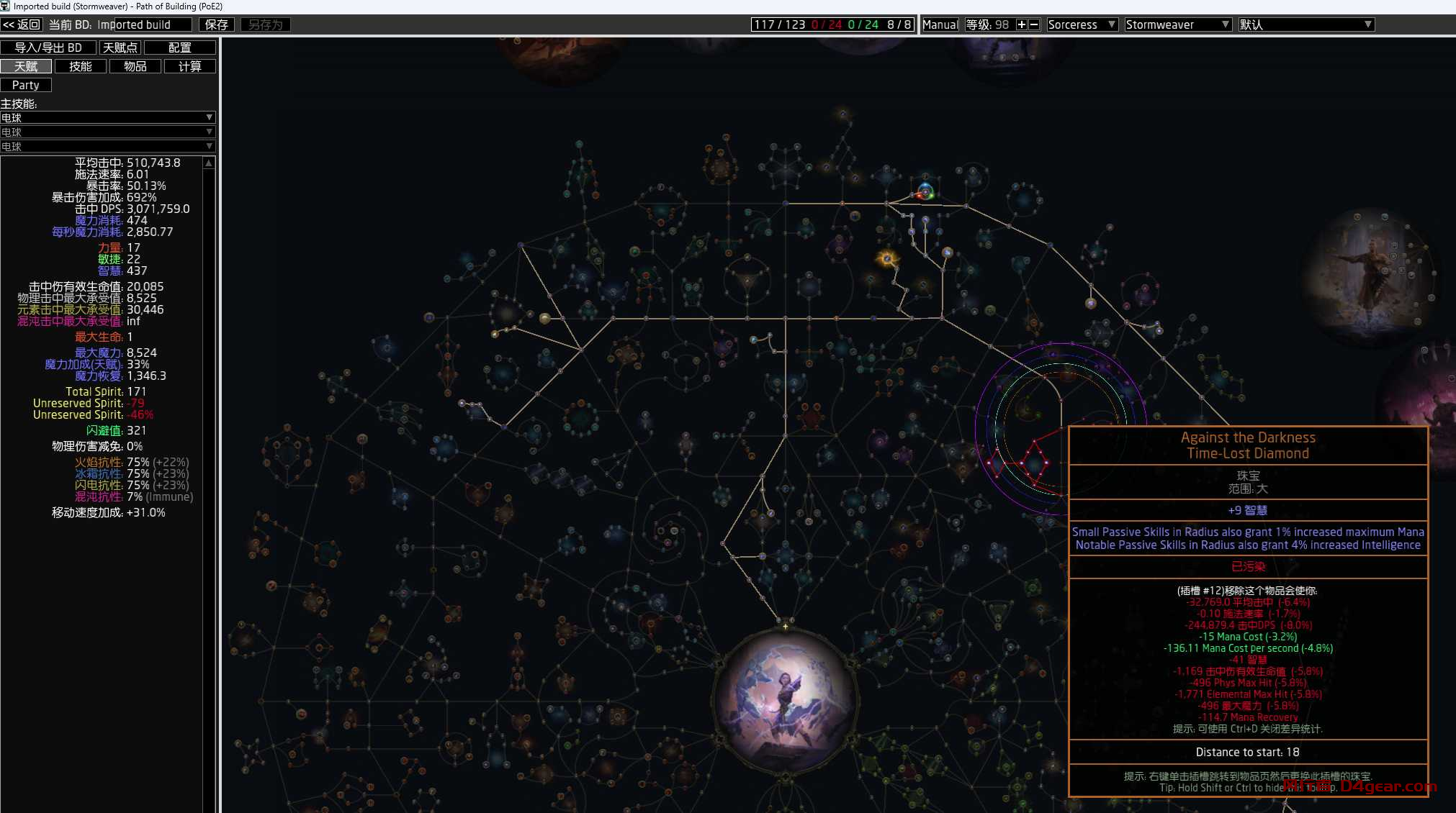 20250404120841562-image