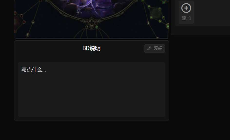 20250407090343982-image