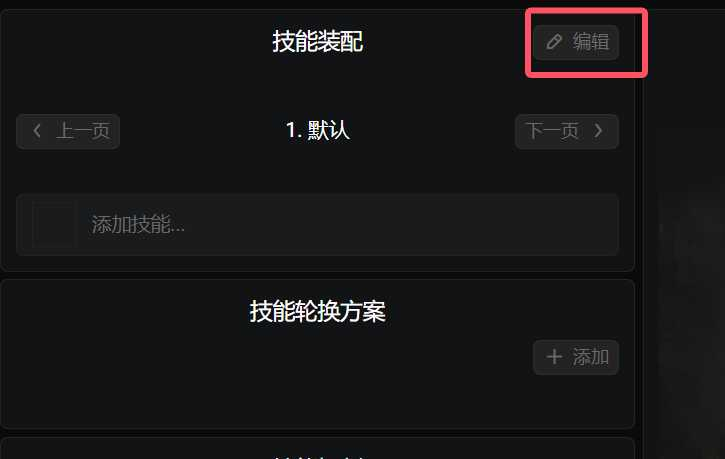 20250407090409313-image