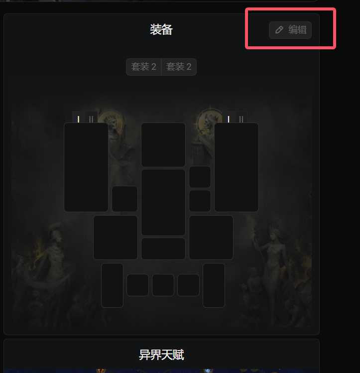 20250407090438266-image