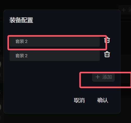 20250407090442168-image