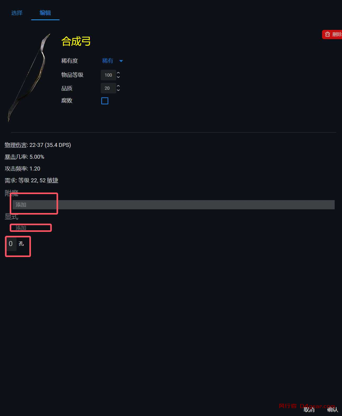 20250407090454321-image