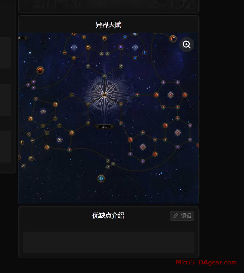 20250407090511710-image