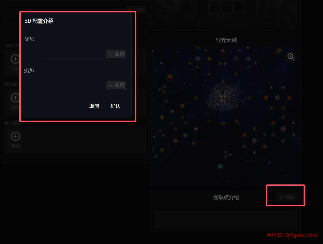 20250407090523902-image