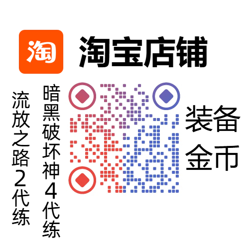 淘宝