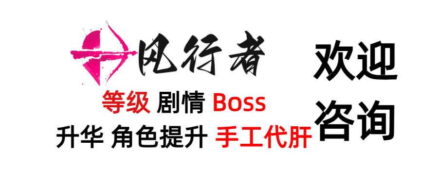 图片-风行者社区