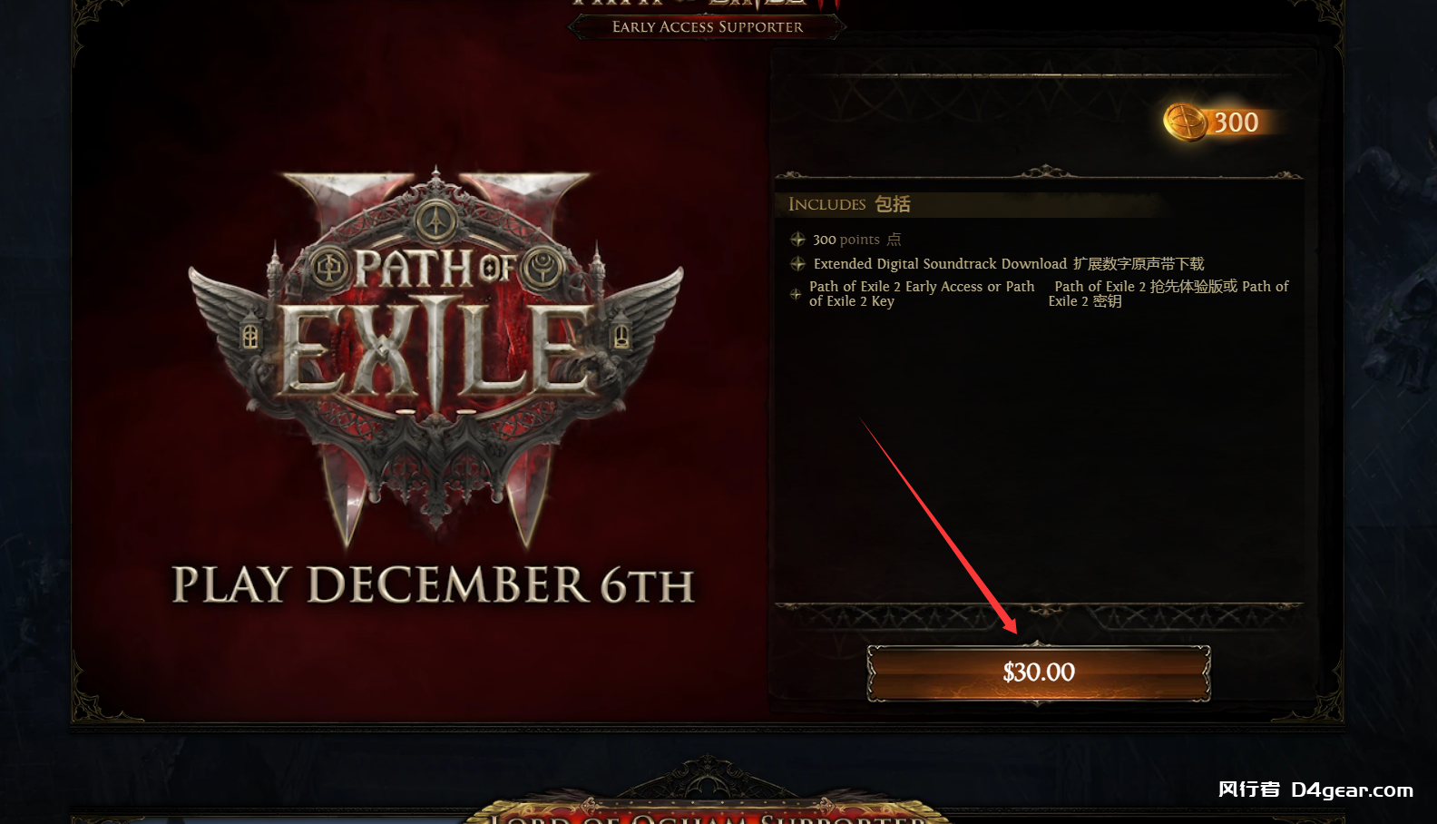 20250410094629660-b63288ddce18402b6cc6f6f22275659d