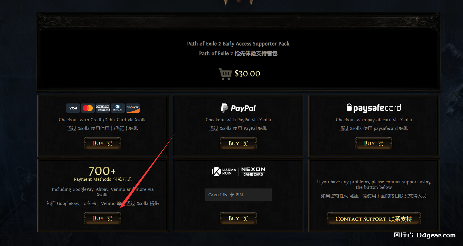 20250410094635115-9e9b3c7820067f37d58285cca0589795