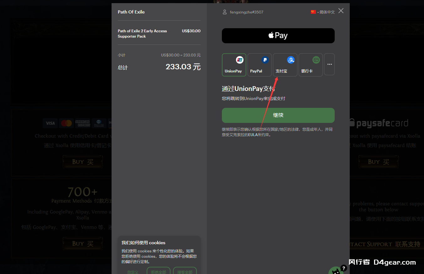 20250410094640262-e6ab6bd6e46e7b504aaa02266027eece