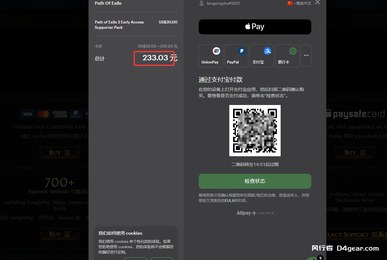 20250410094651214-41bc9910a079c4732d5c7ef5f22b07e3