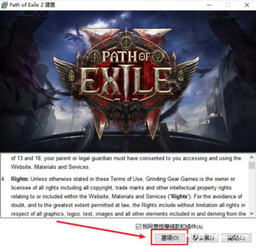 20250410100105230-image