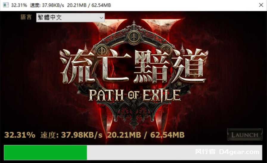 20250410100243851-image