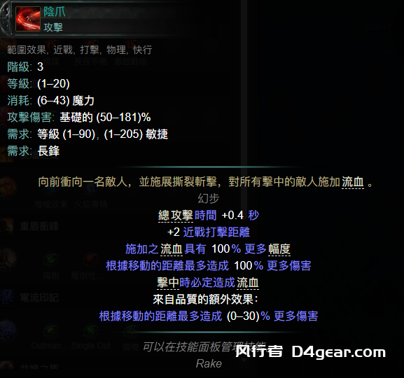 【无花】铁匠阴爪异界直通T16-流放之路2论坛-PC游戏-风行者社区