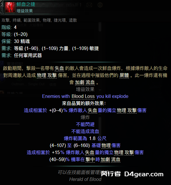 20250410114002731-image