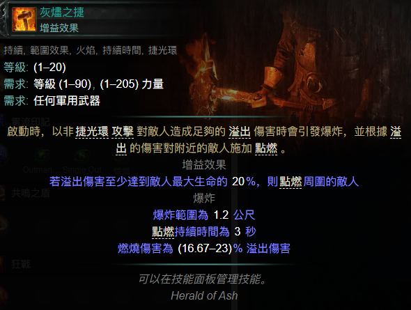 20250410114040156-image