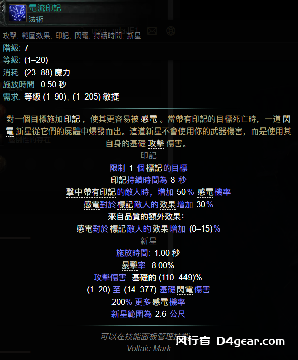 20250410114203771-image