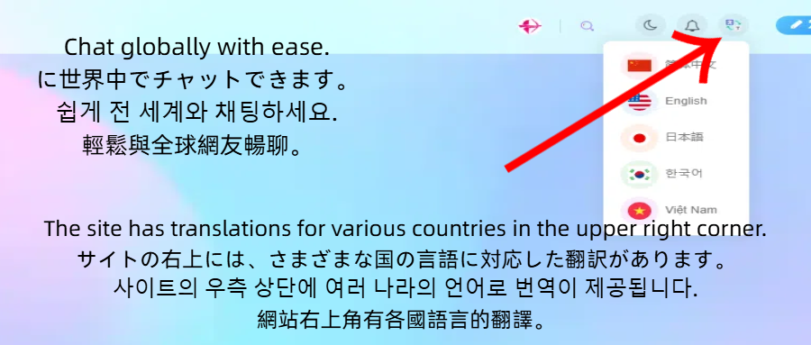 How can I set the site to English version for smooth communication?-风行者社区