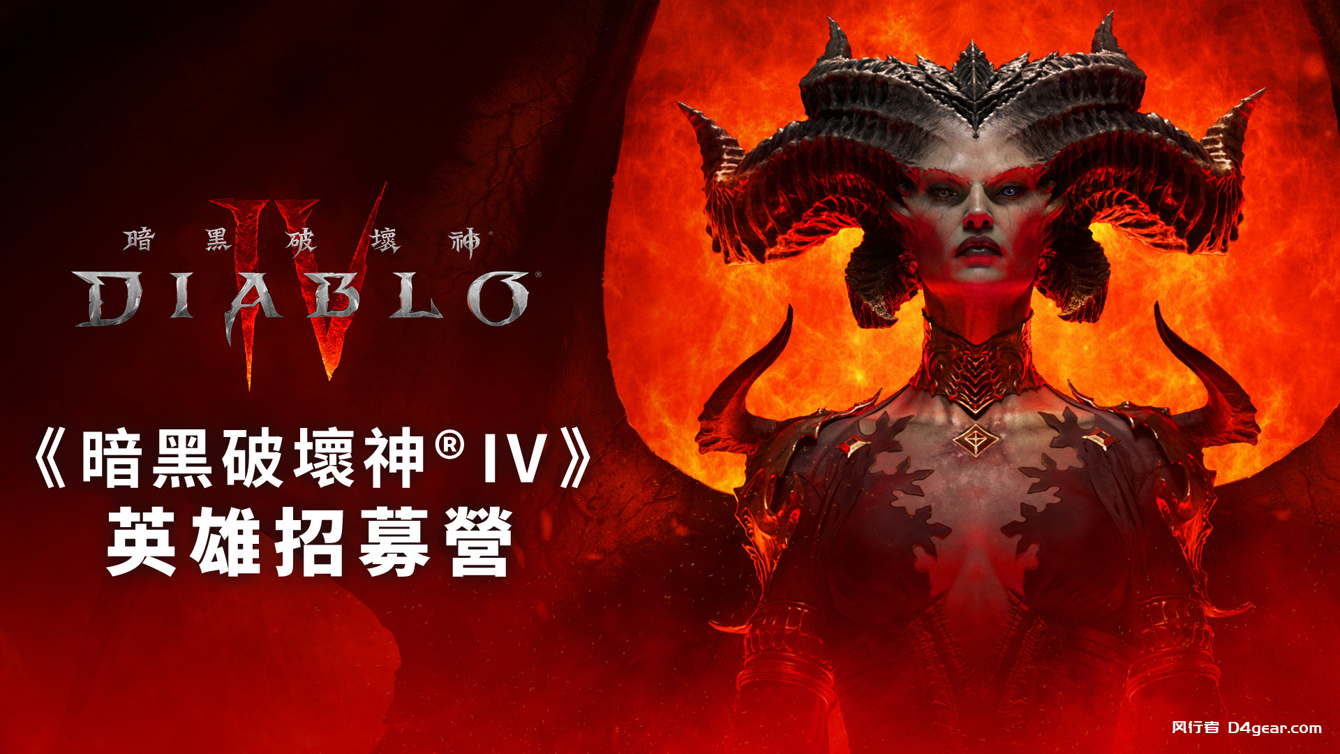 Maxroll暗黑中文网：《暗黑破坏神》玩家必看指南-风行者社区