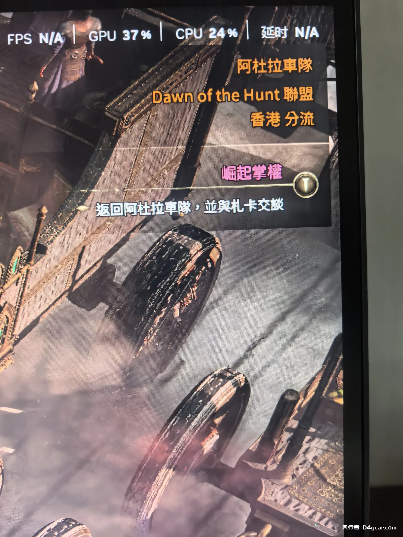 【提问】升华开不了 卡住了 交不了任务怎么办 求助-流放之路2论坛-PC游戏-风行者社区