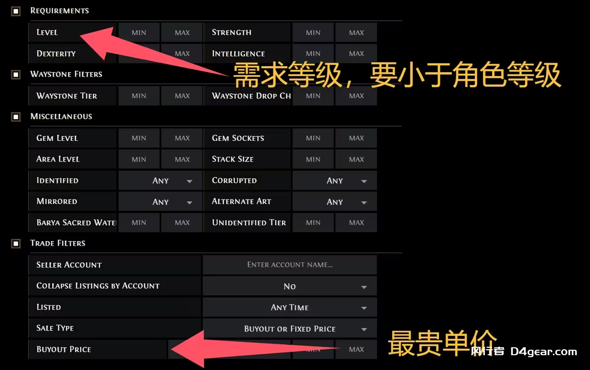 【流放之路2】拍卖行搜索链接大分享！涵盖常见稀有装-风行者社区