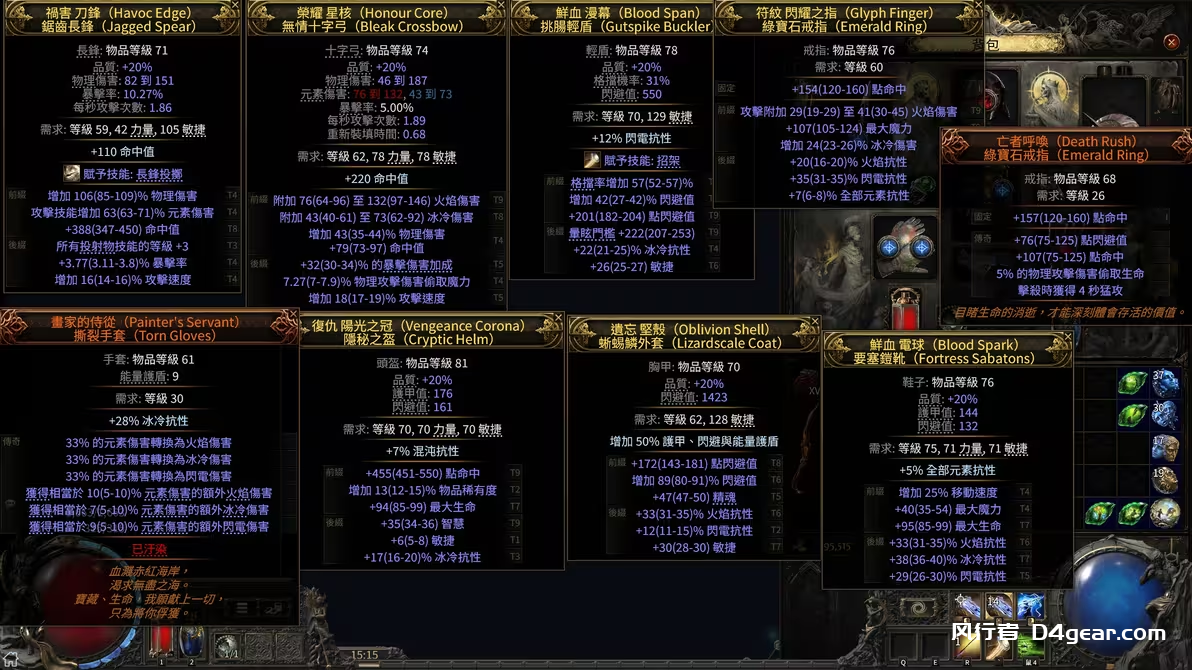 20250412105705149-image