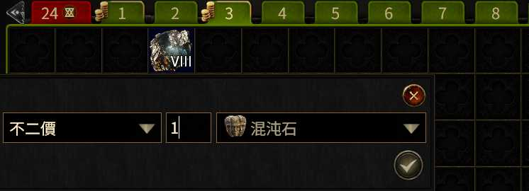 【流放之路2新手篇】仓库页选购指北-风行者社区