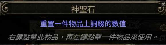 【流放之路2新手篇】游戏内常用黑话（陆续更新）-风行者社区