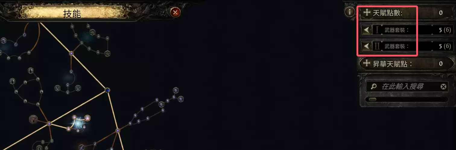 流放之路2萌新科普，武器天赋树，必做精魂任务！-风行者社区