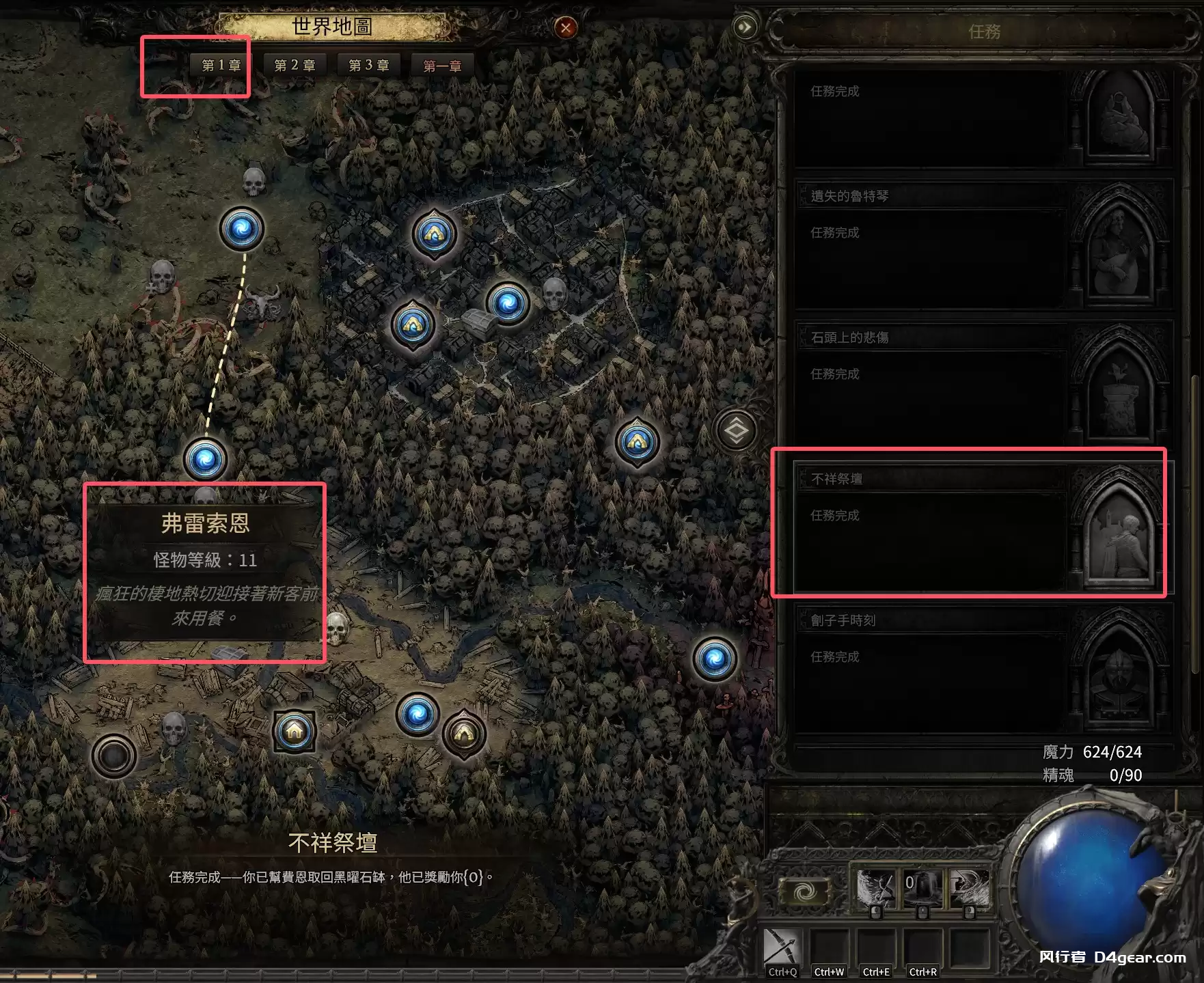 20250412120604243-image