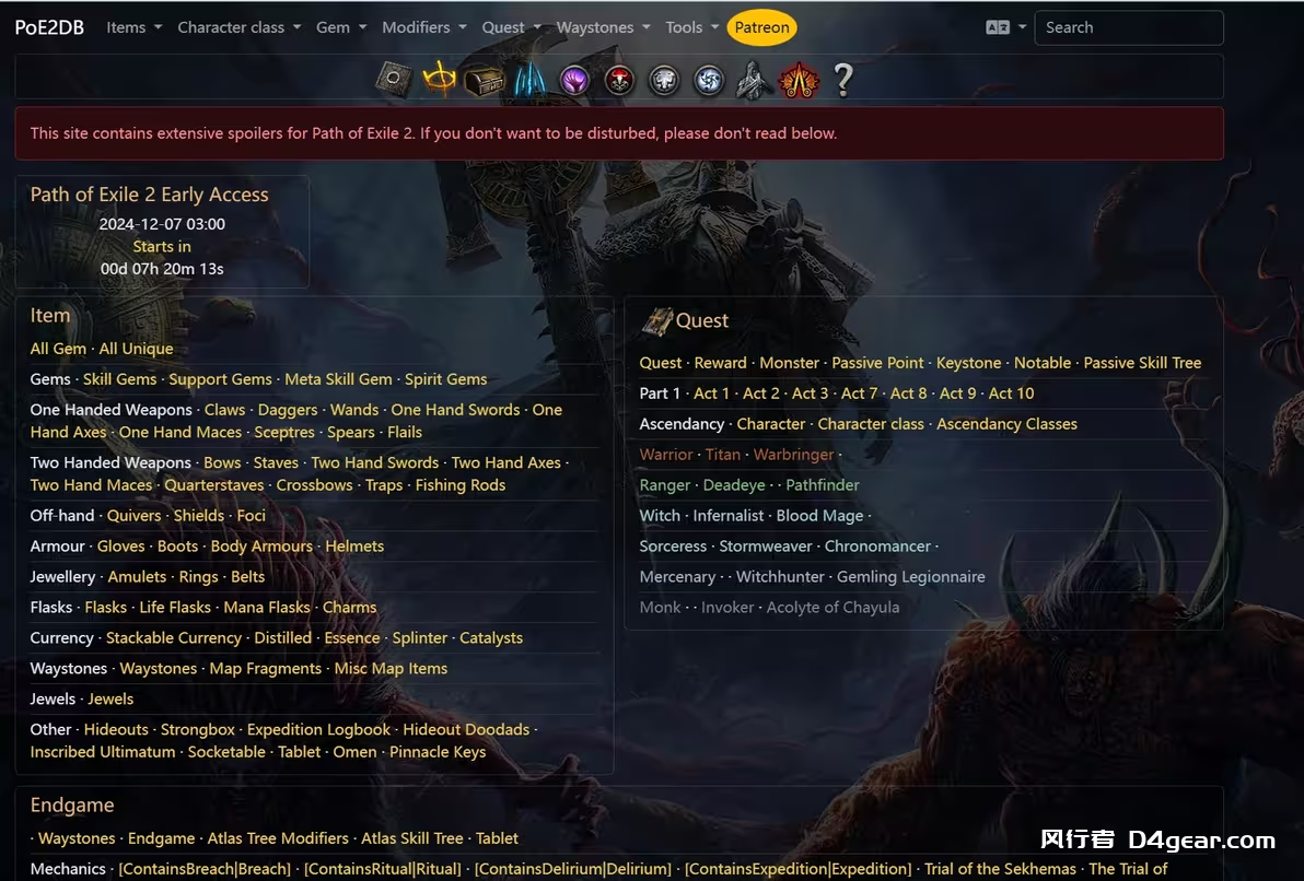 20250412133811267-image