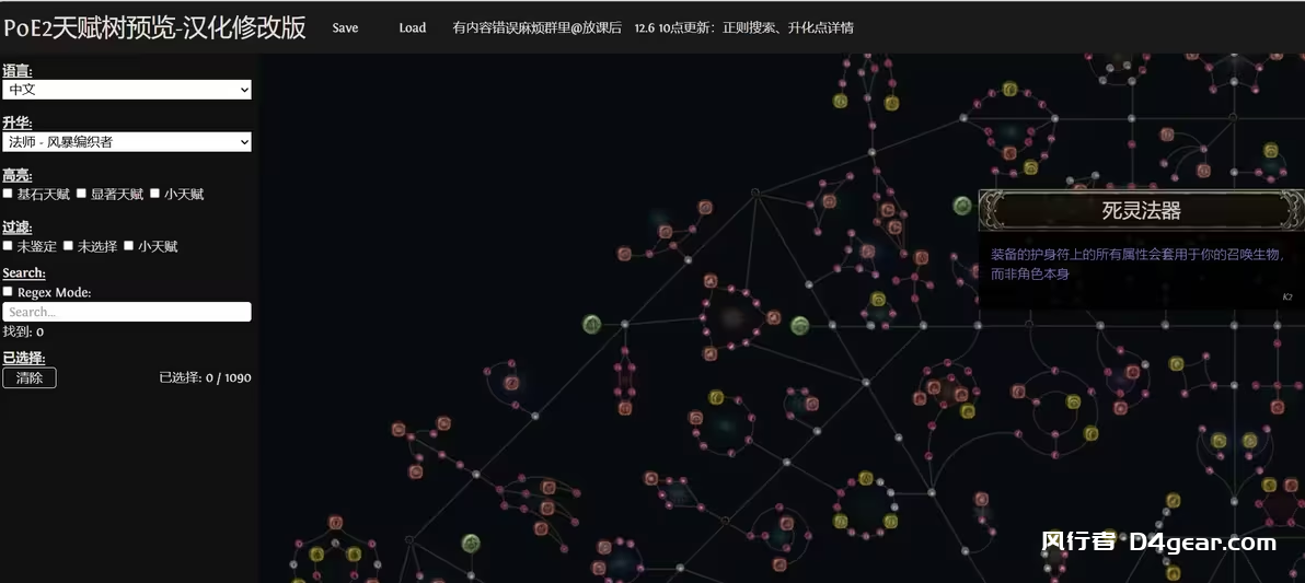 20250412133849636-image