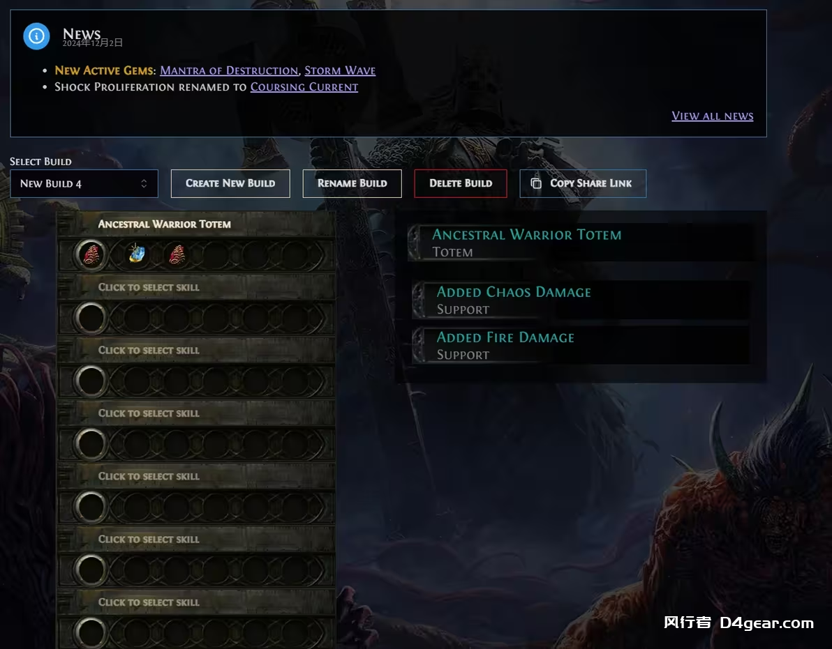 20250412133912509-image