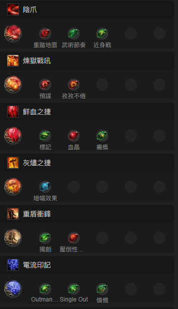 【无花】铁匠阴爪开荒剧情一路碾压-风行者社区