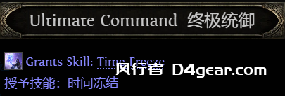 时空术士升华职业概览-风行者社区