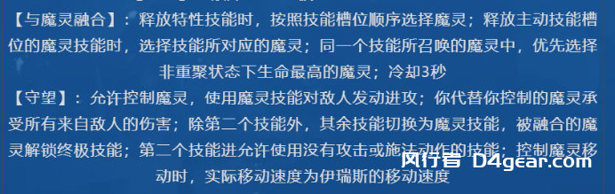 魔灵2介绍和简单思路-火炬之光无限论坛-PC游戏-风行者社区