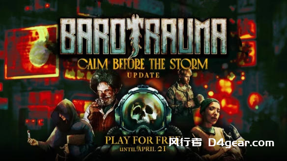 极好评硬派生存《潜渊症》Steam免费周末+对折特价-风行者社区