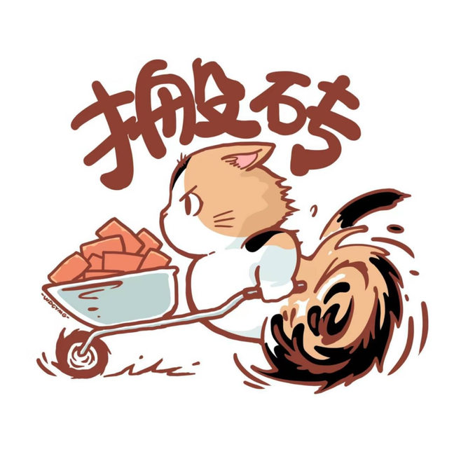 搬砖狐-风行者社区