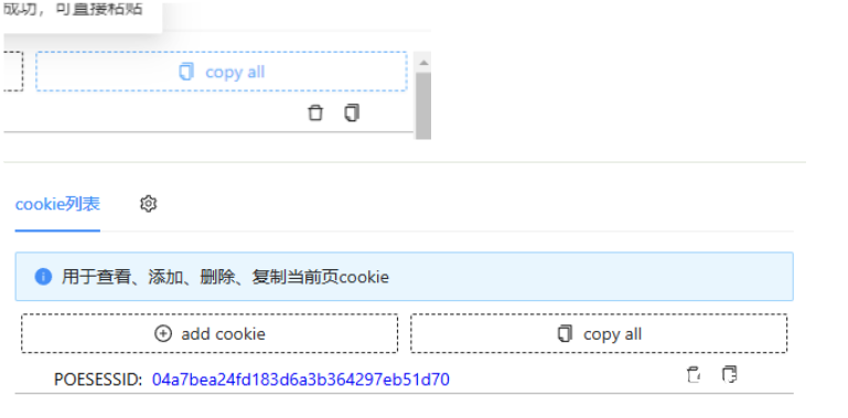 20250418170204248-image