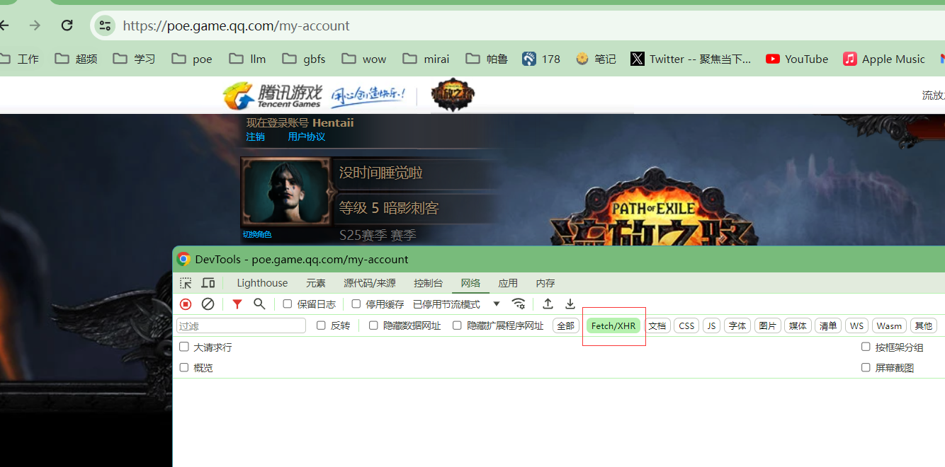 20250418170308532-image