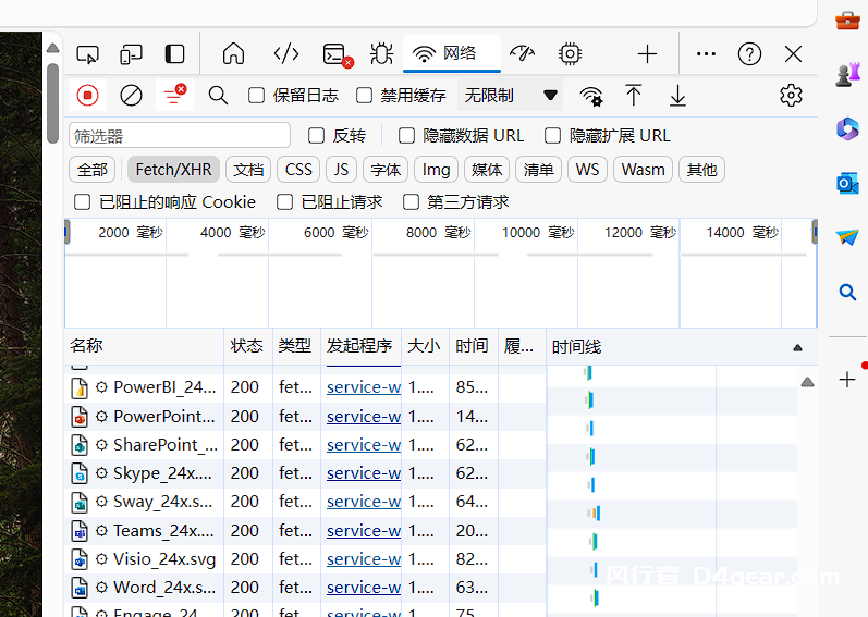 20250418170325393-image