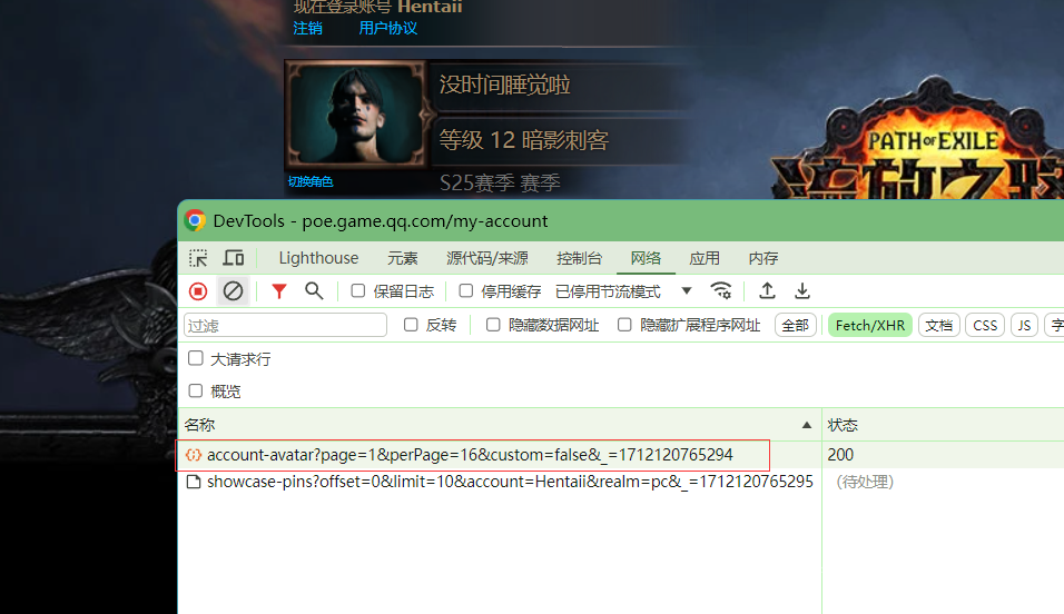 20250418170336181-image