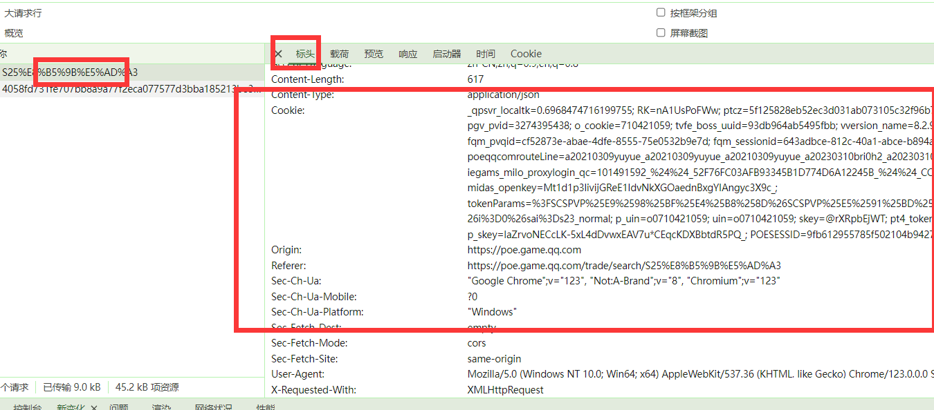 20250418170405316-image