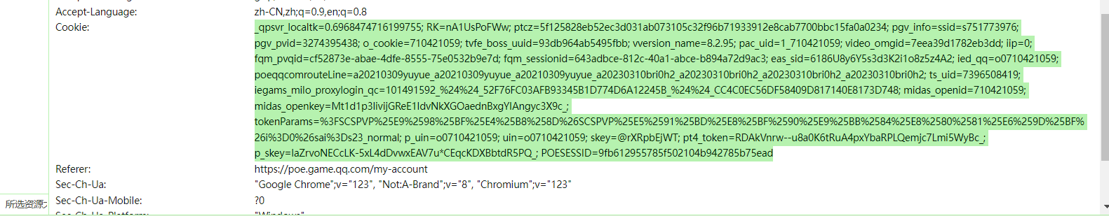 20250418170418195-image